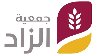 شعار جمعية الزاد